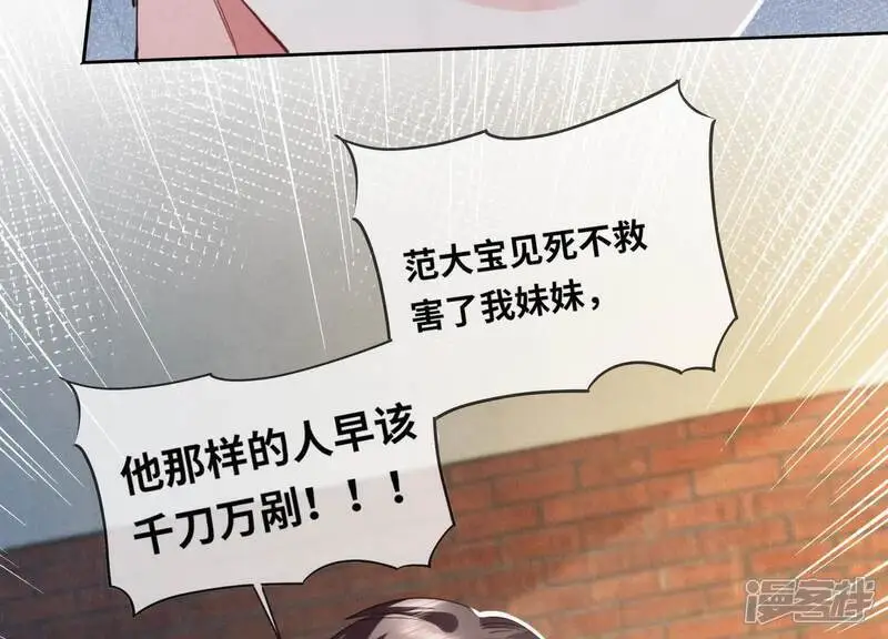 第124话 沉默46