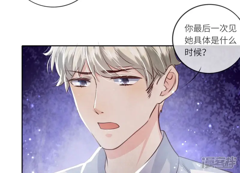 第38话 摸头杀23