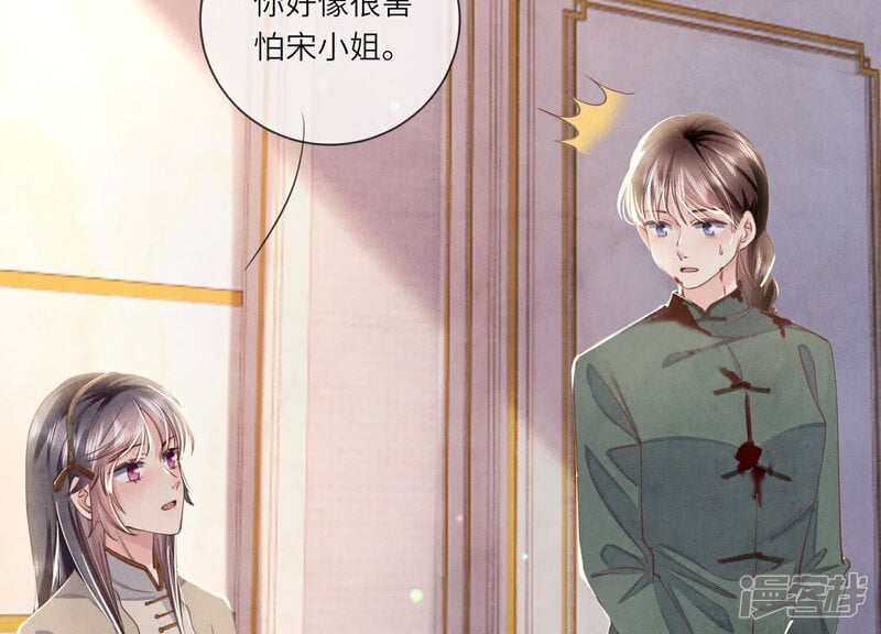 第105话 保险柜10