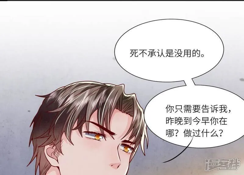 第148话 嚣张34