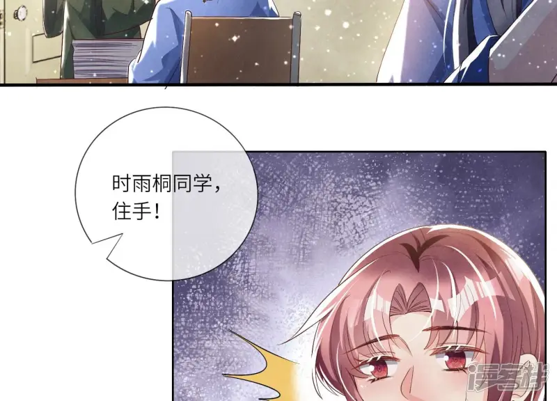 第25话 朋友31