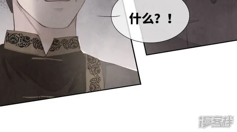 第140话 结案24