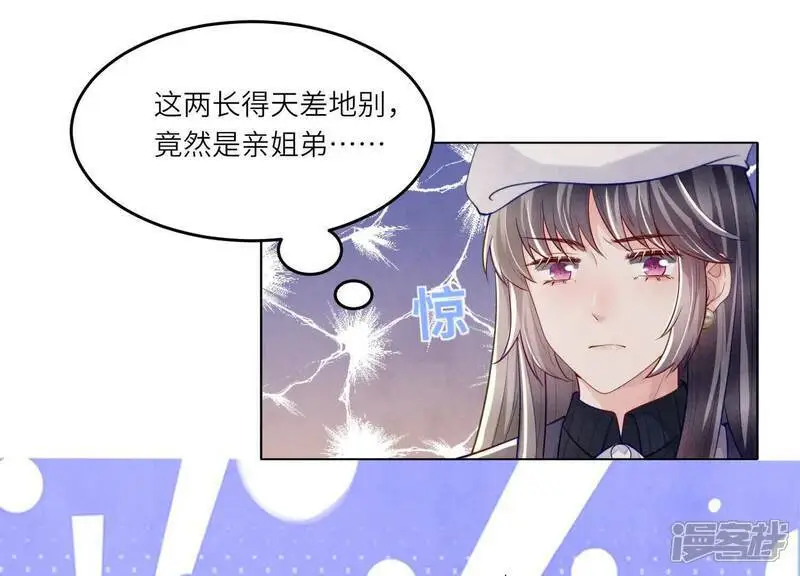 第144话 扶弟魔64