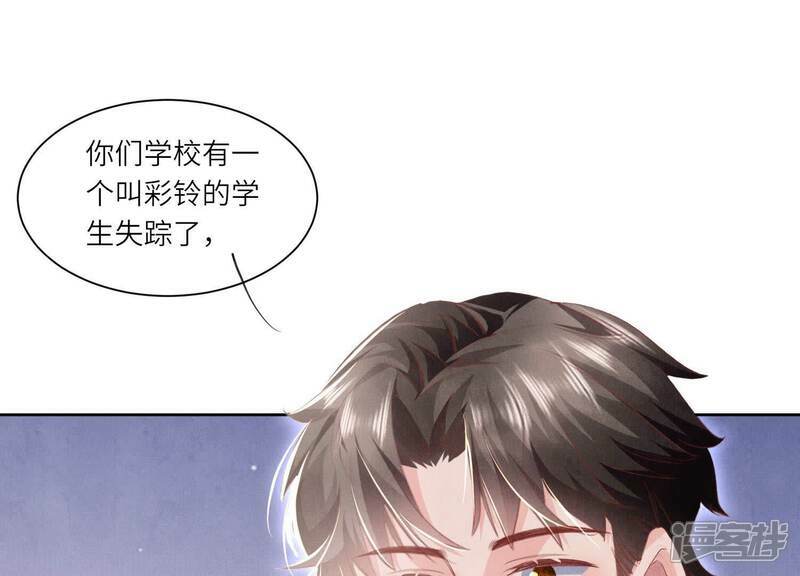 第96话 解剖79