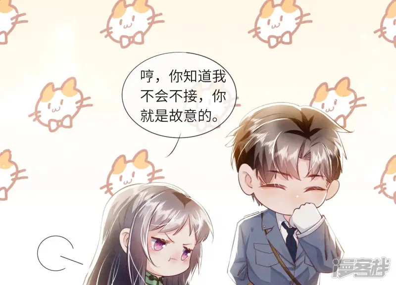 第63话 鹦鹉13
