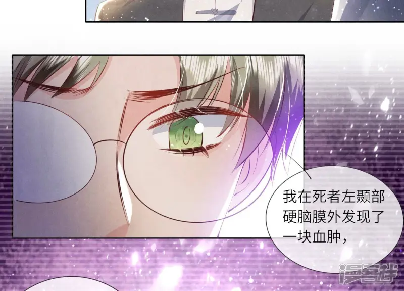 第68话 雾隐村67