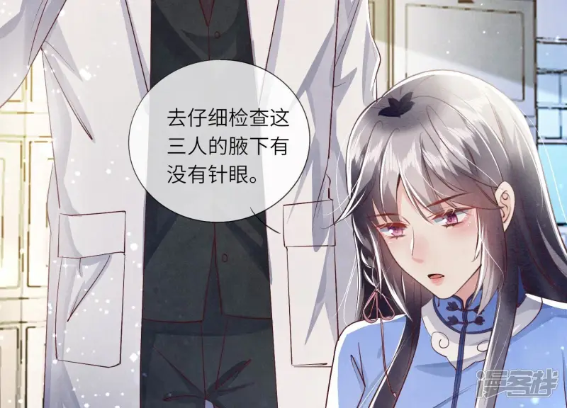 第54话 空气32