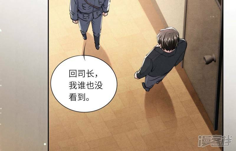 第91话 承诺118
