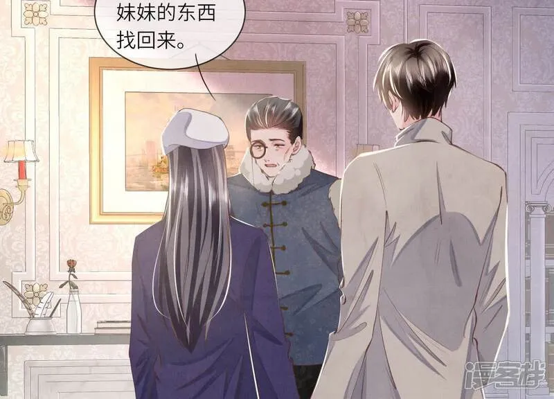 第145话 冻尸7