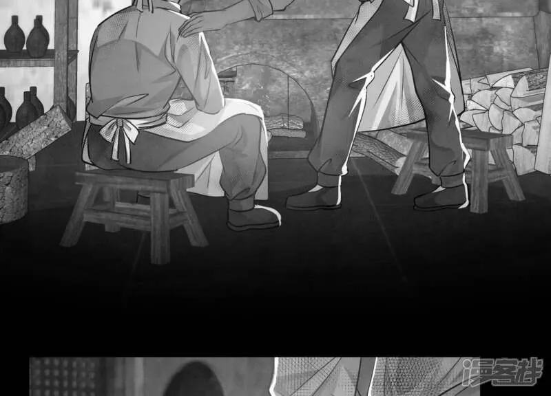 第154话 炭工65