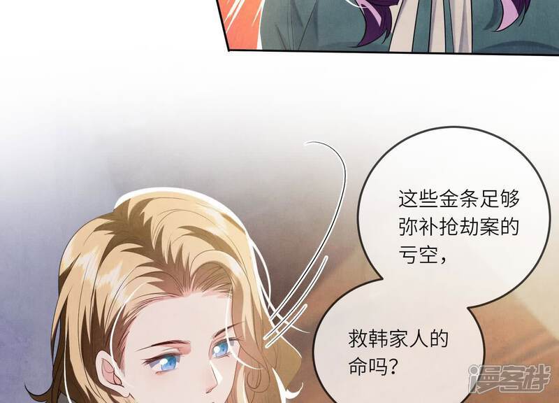 第117话 攀比104