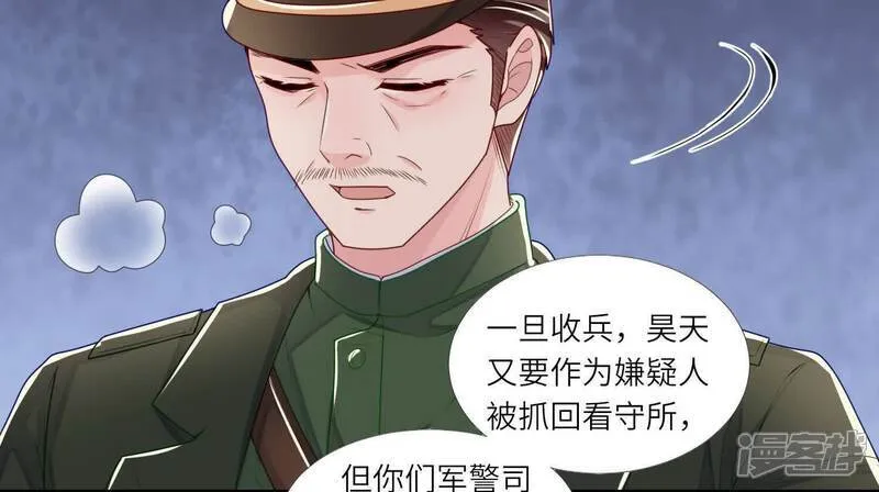 第156话 希望54