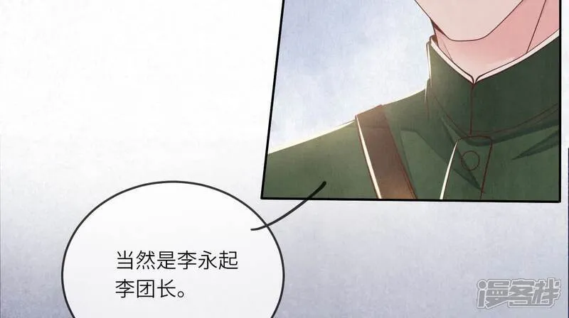 第151话 塞马9