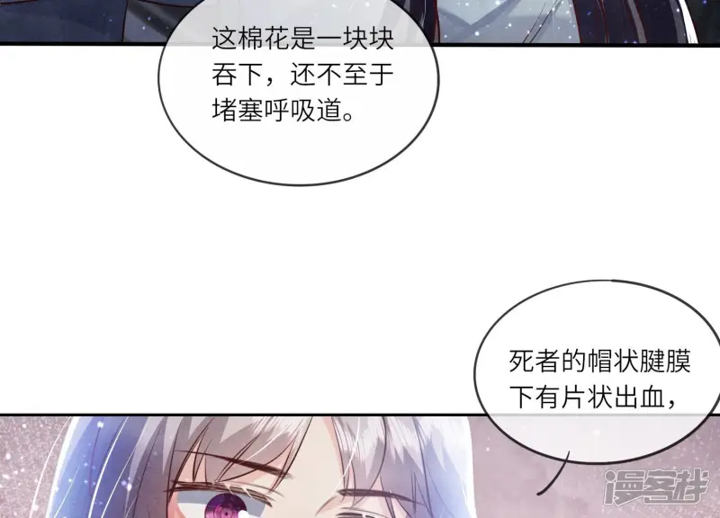 第48话 特别29