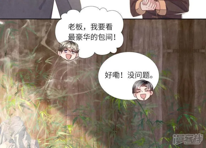 第153话 泡澡56