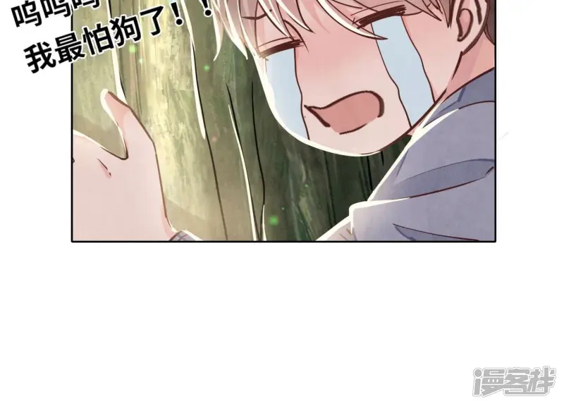 第74话 助攻50