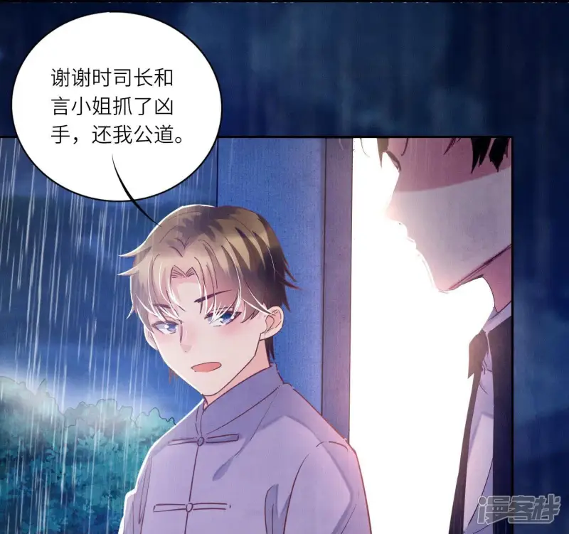 第80话 受害者64