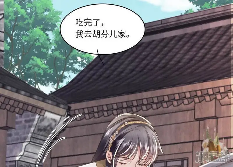 第137话 十块钱46