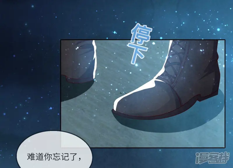 第23话 订婚宴28
