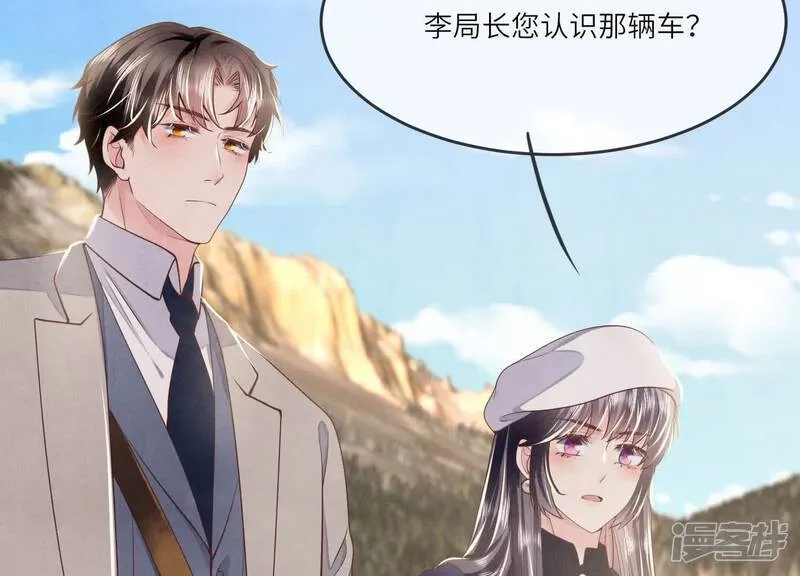 第146话 社恐92