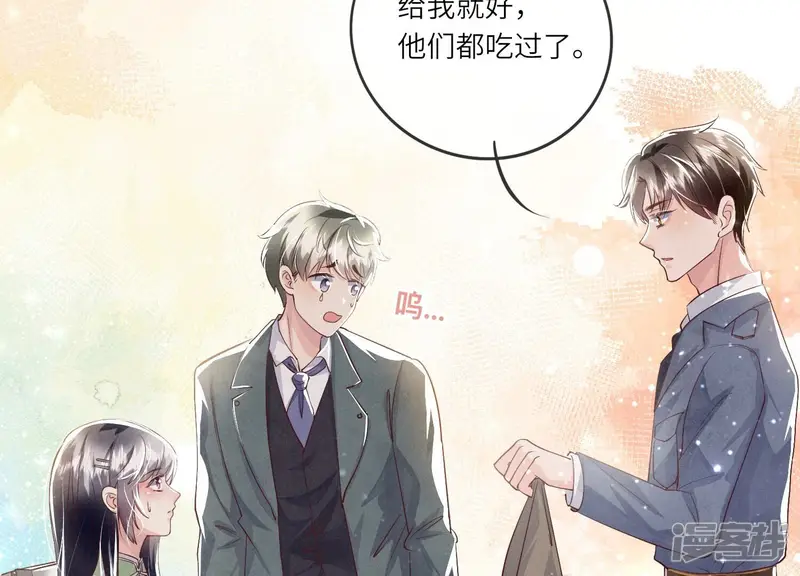 第36话 大义灭亲78