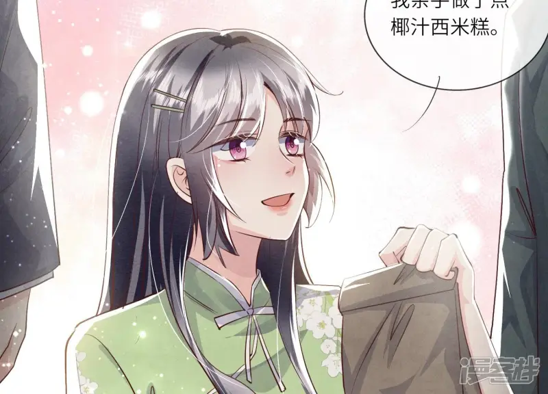 第36话 大义灭亲73