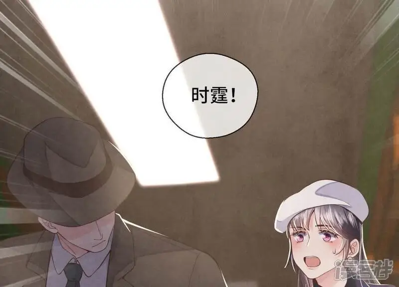 第143话 惊喜53