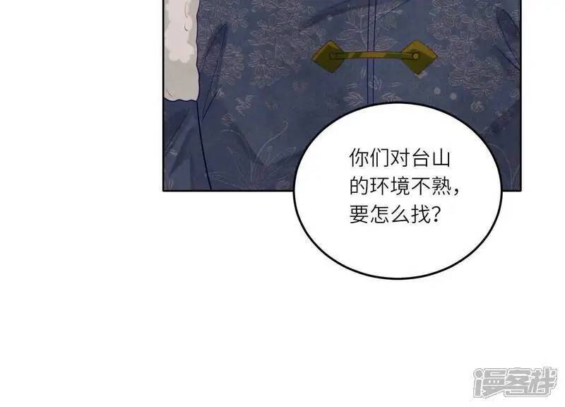 第144话 扶弟魔113