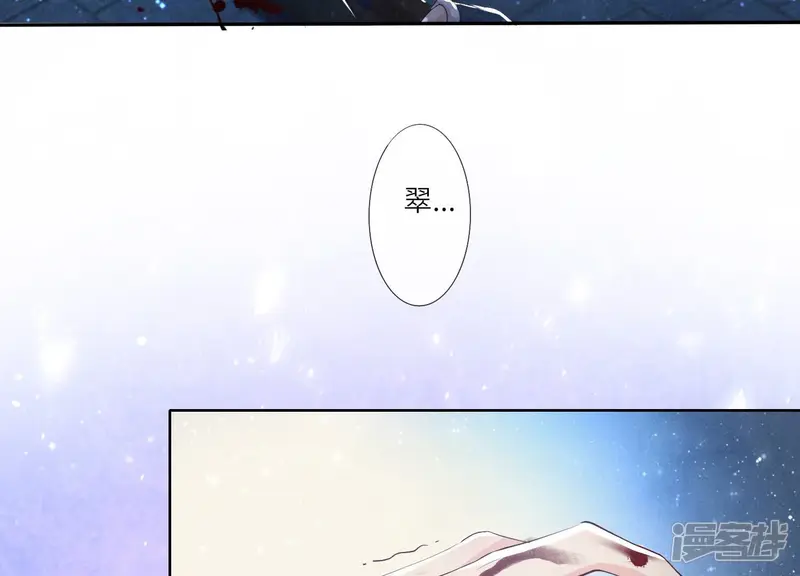第8话 真相15