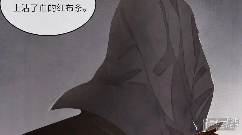 第136话 交代20