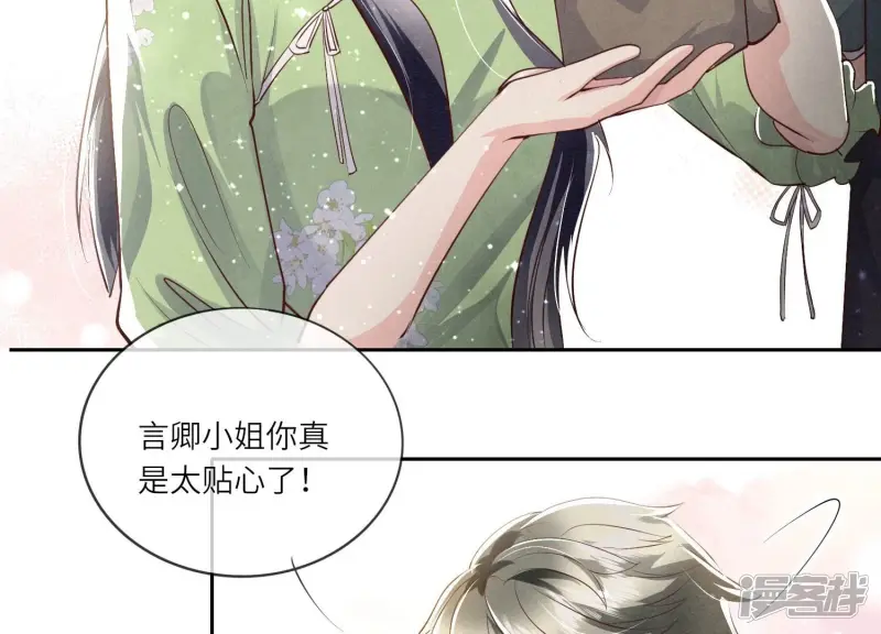 第36话 大义灭亲74