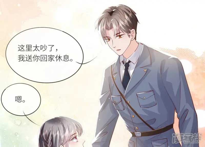 第36话 大义灭亲23