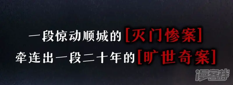 预告7