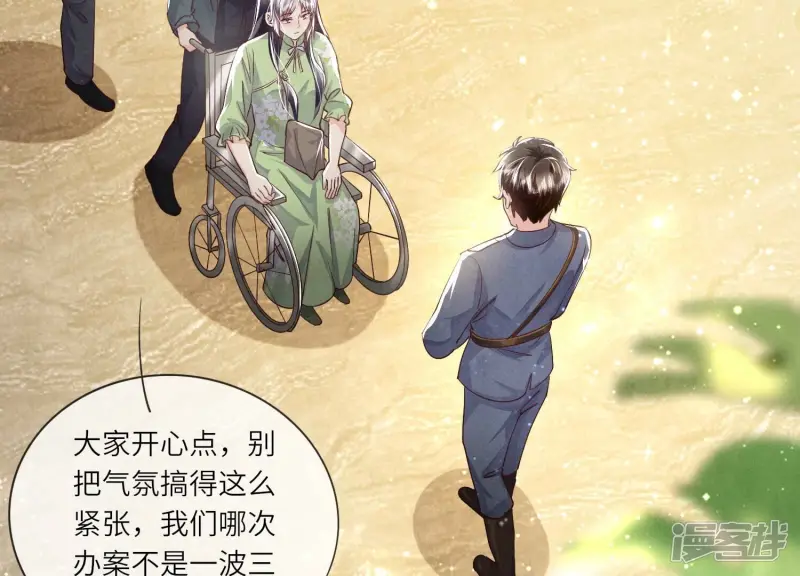 第36话 大义灭亲70
