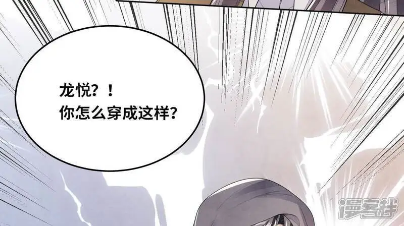 第131话 独眠66