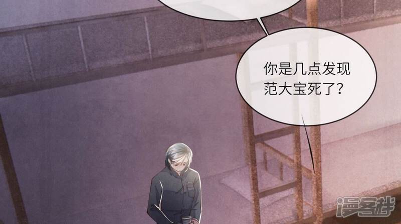 第120话 剖心94