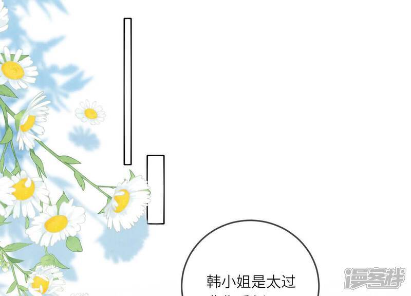 第117话 攀比49