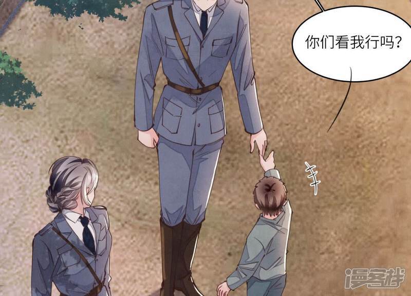 第121话 忠诚38