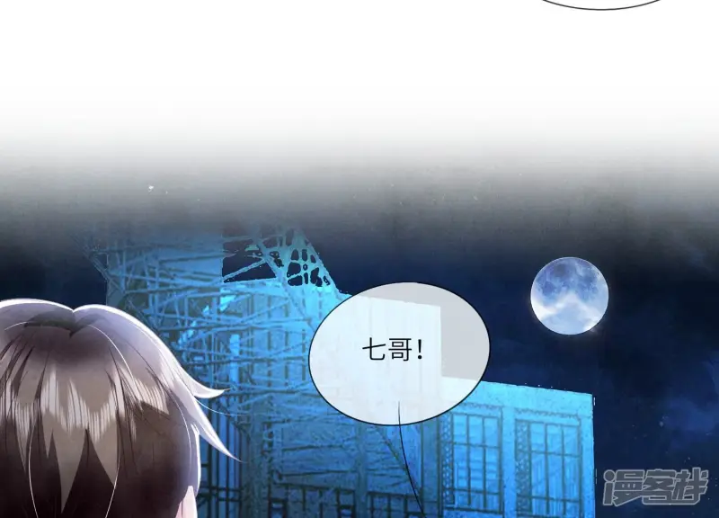 第60话 克星30
