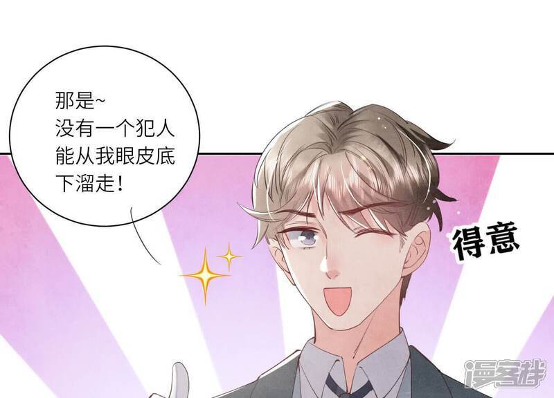 第104话 王牌34