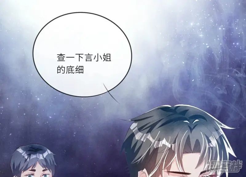 第4话 知觉74