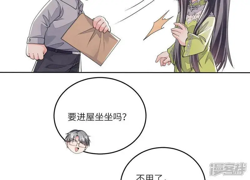 第131话 独眠35