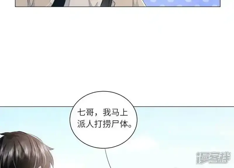 第94话 巨人观82