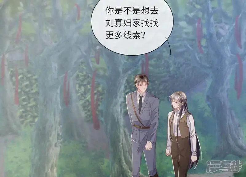 第135话 强迫28