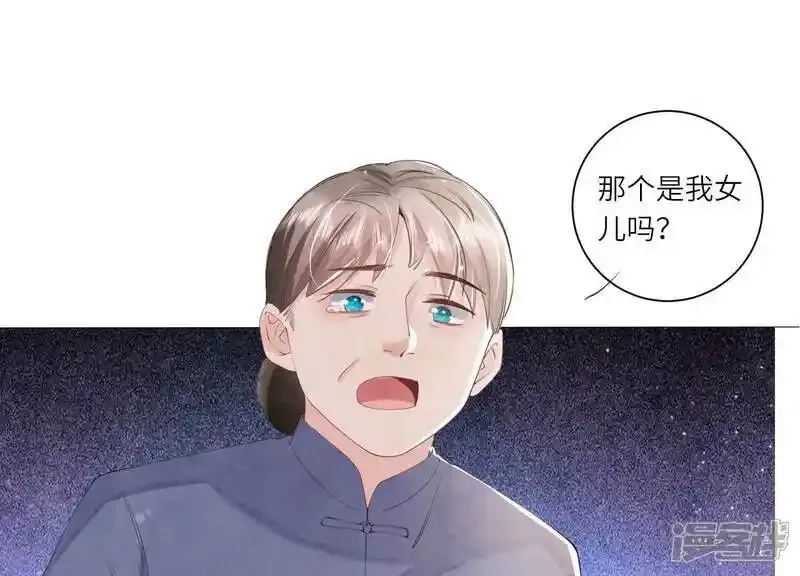 第94话 巨人观94