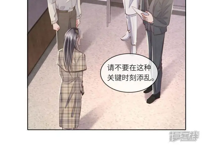 第142话 大出血35