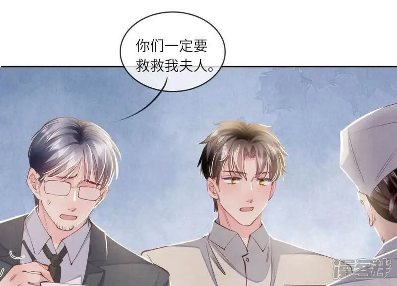 第142话 大出血20