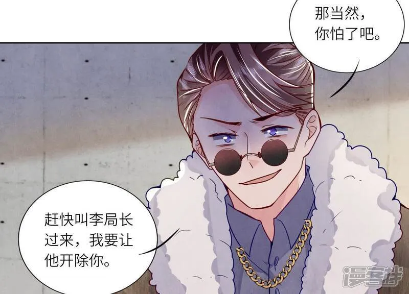 第148话 嚣张43