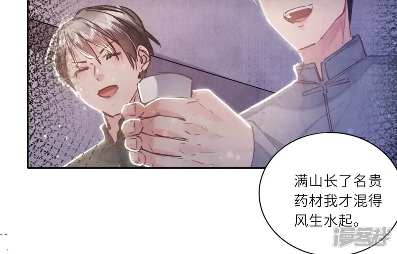 第74话 助攻106