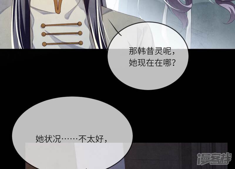 第117话 攀比23